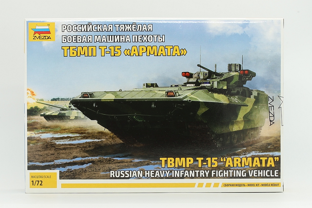 Zvezda ZV5057 Russian heavy infantry fighting vehicle TBMP T-15 