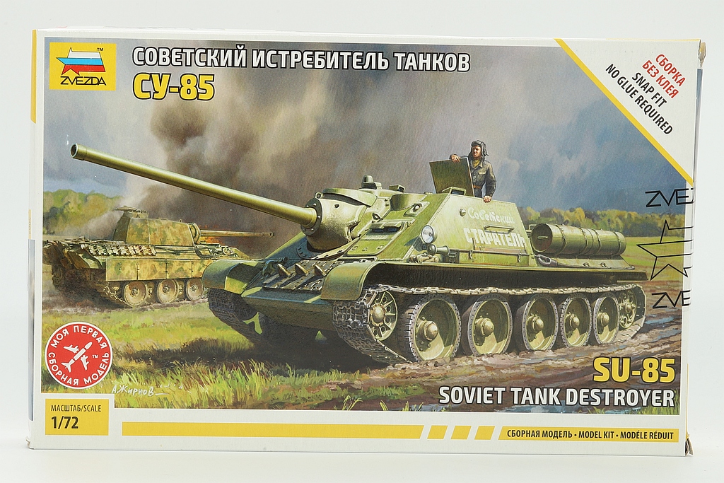 Zvezda ZV5062 Soviet tank destroyer SU-85