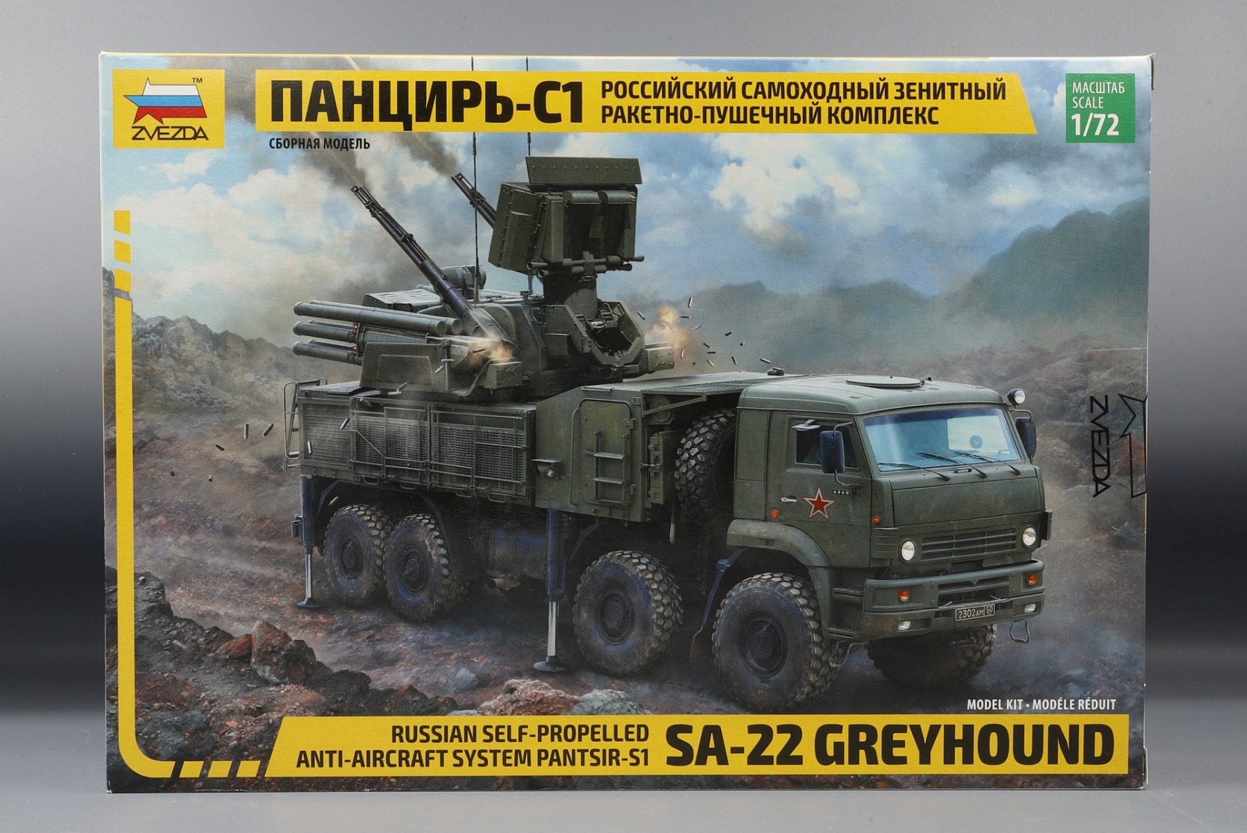Zvezda ZV5069 Russian Pantsir-S1 self-propelled anti-aircraft system