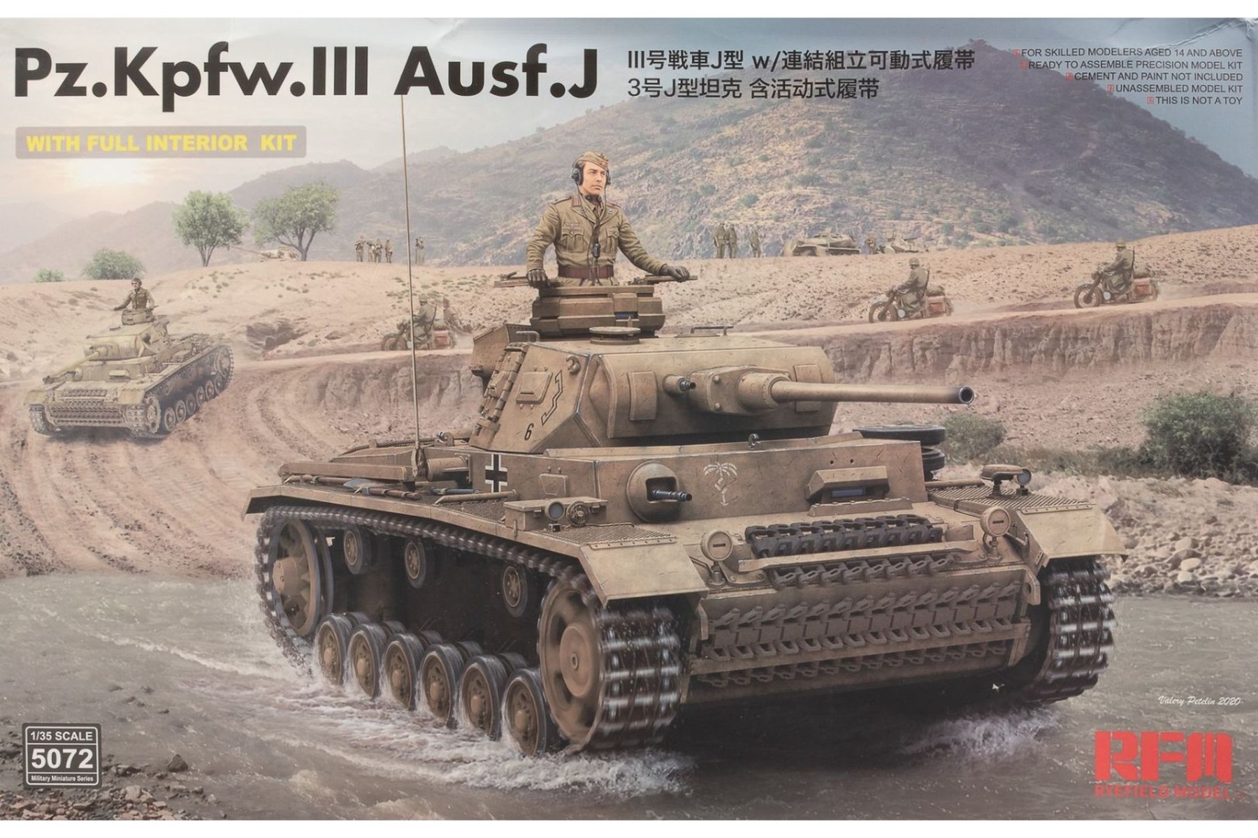 Rye Field Model RM-5072 Pz.Kpfw.III Ausf. J Full Interior Kit, model kit