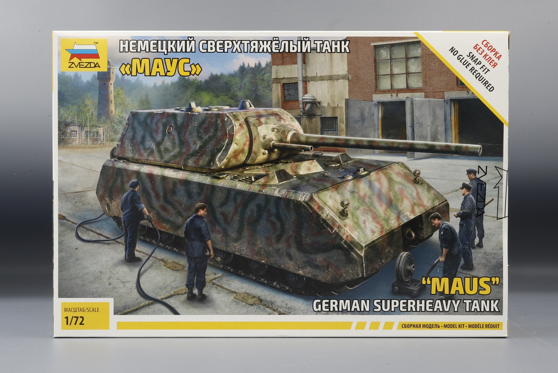 Zvezda ZV5073 German Superheavy Tank Maus (Snap-Fit)