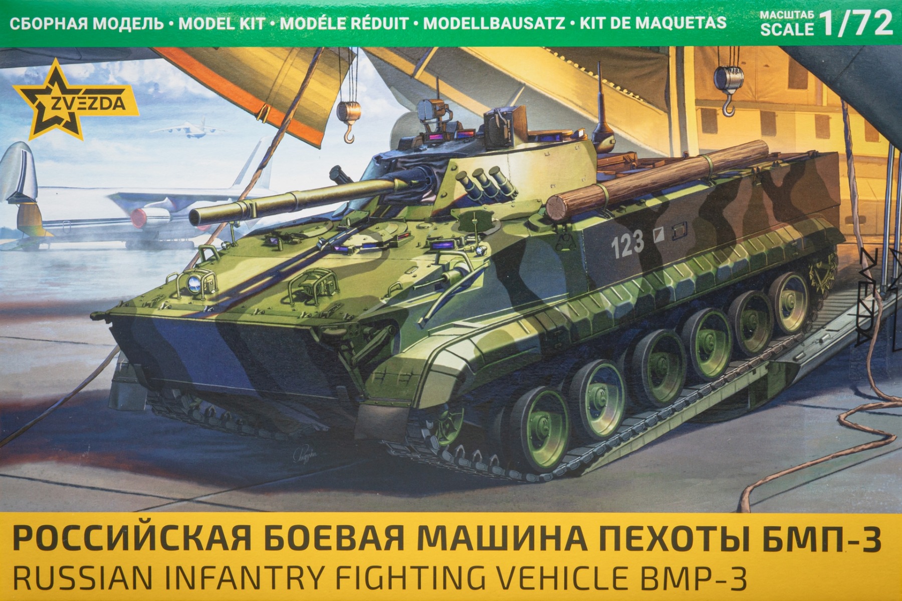 Zvezda ZV5079 BMP-3 Russian Infantry Fighting Vehicle, model kit