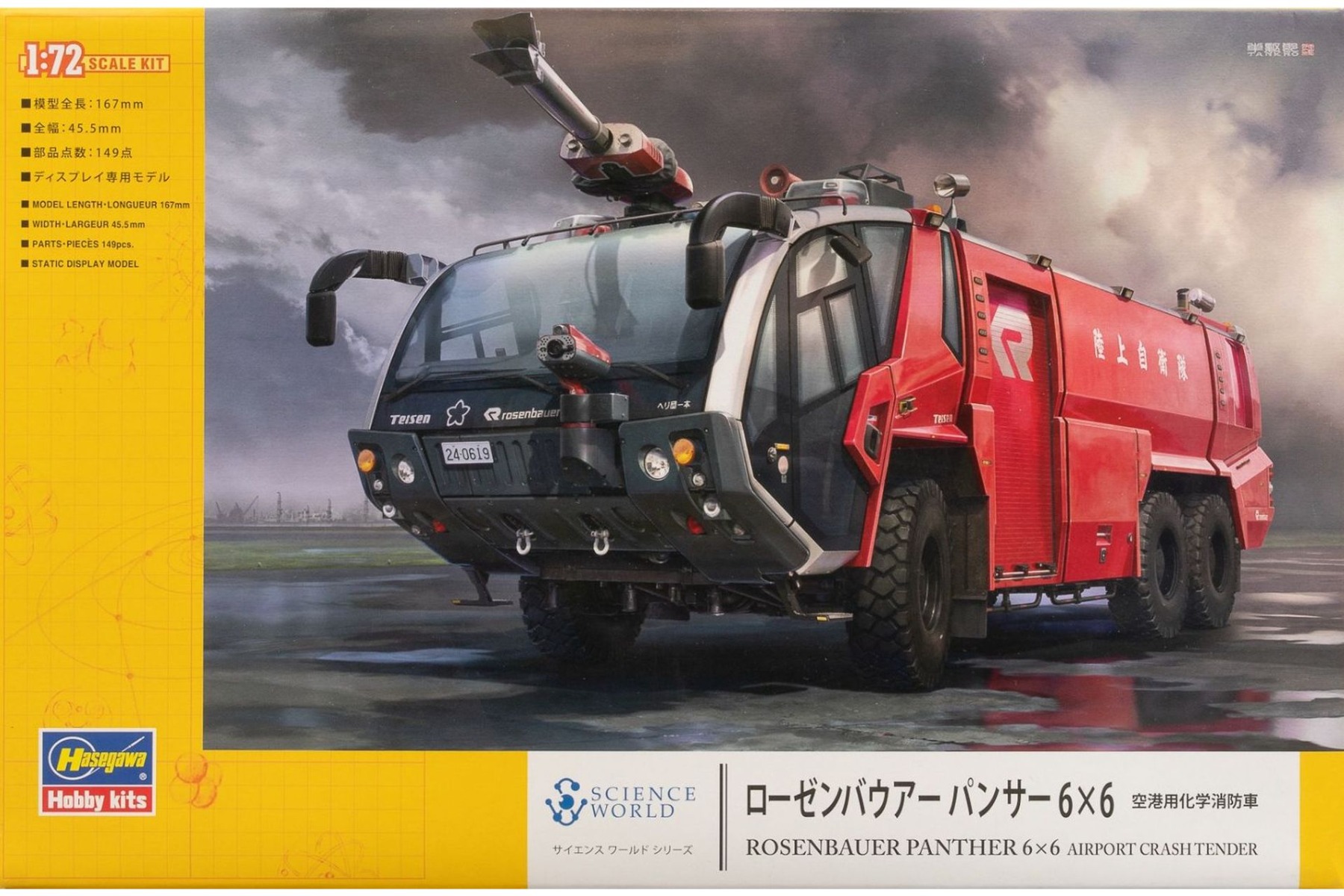 Hasegawa HG54005 Rosenbauer Panther 6x6 Airport Crash Tender, model kit
