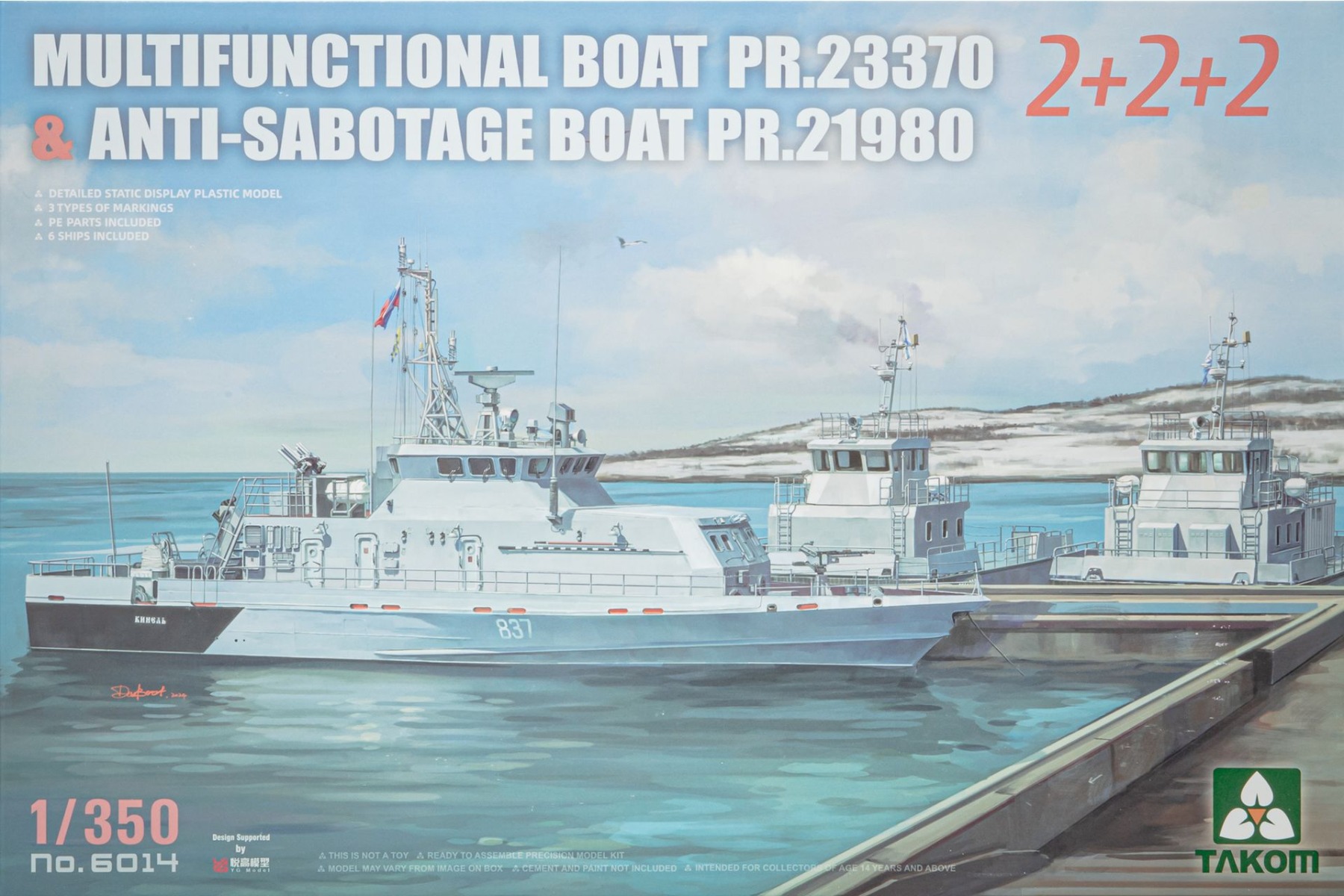 TAKOM6014 Multifunctional Boat PR.23370 & Anti-Sabotage Boat PR.21980 2+2+2 (6 ships included), model kit