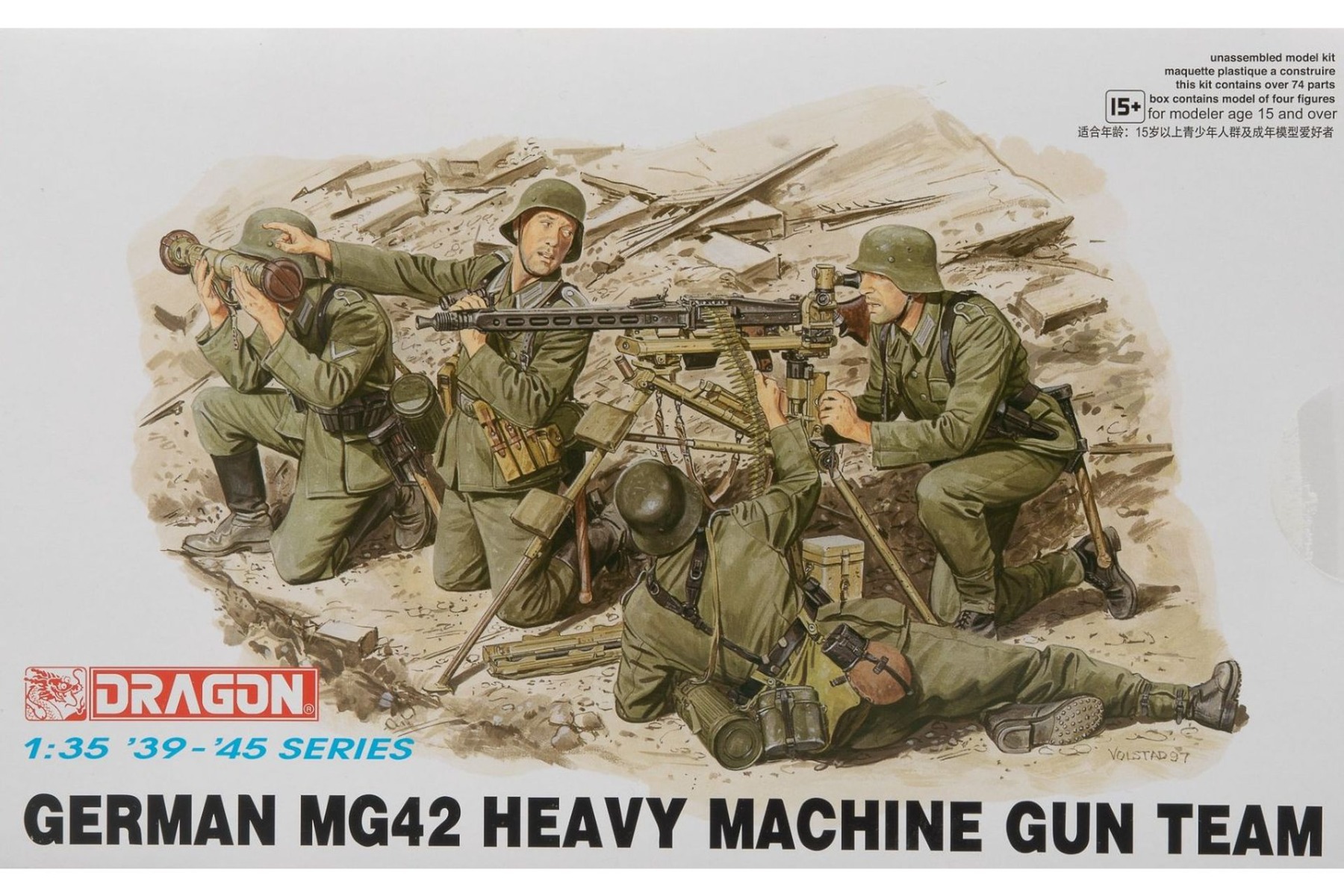 Dragon DRA06064 German MG42 Heavy Machine Gun Team, figurines