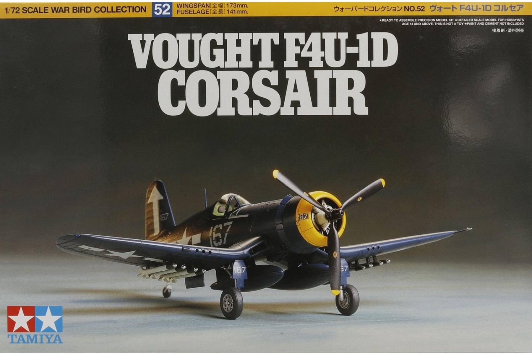 Tamiya TA60752 Vought F4U-1D Corsair, model kit