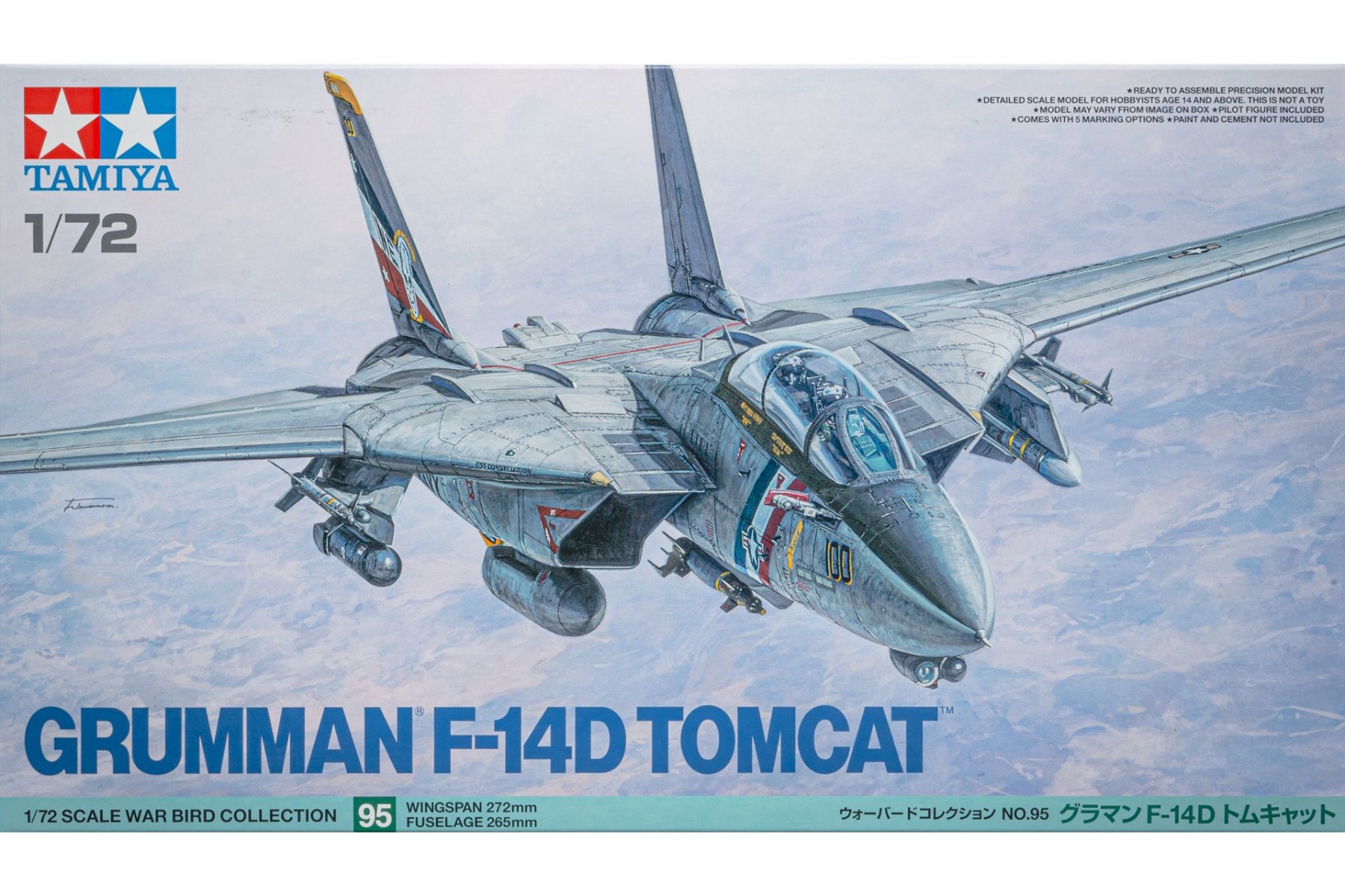 Tamiya TA60795 Grumman F-14D Tomcat, model kit