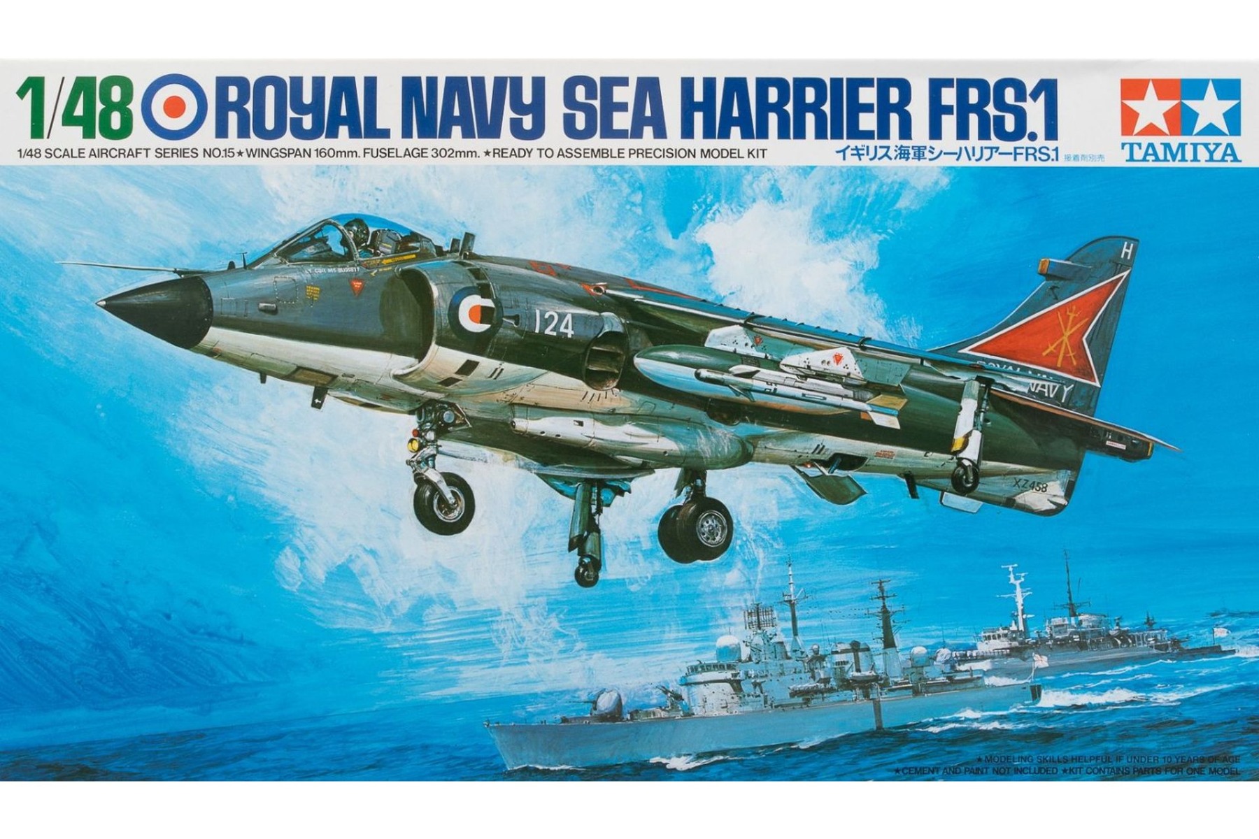 Tamiya TA61026 Royal Navy Sea Harrier FRS.1, model kit