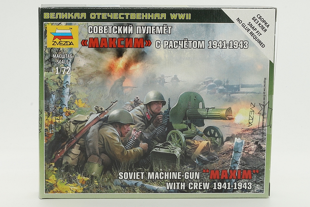 Zvezda ZV6104 Soviet Machinegun Maxim With Crew 1941-43