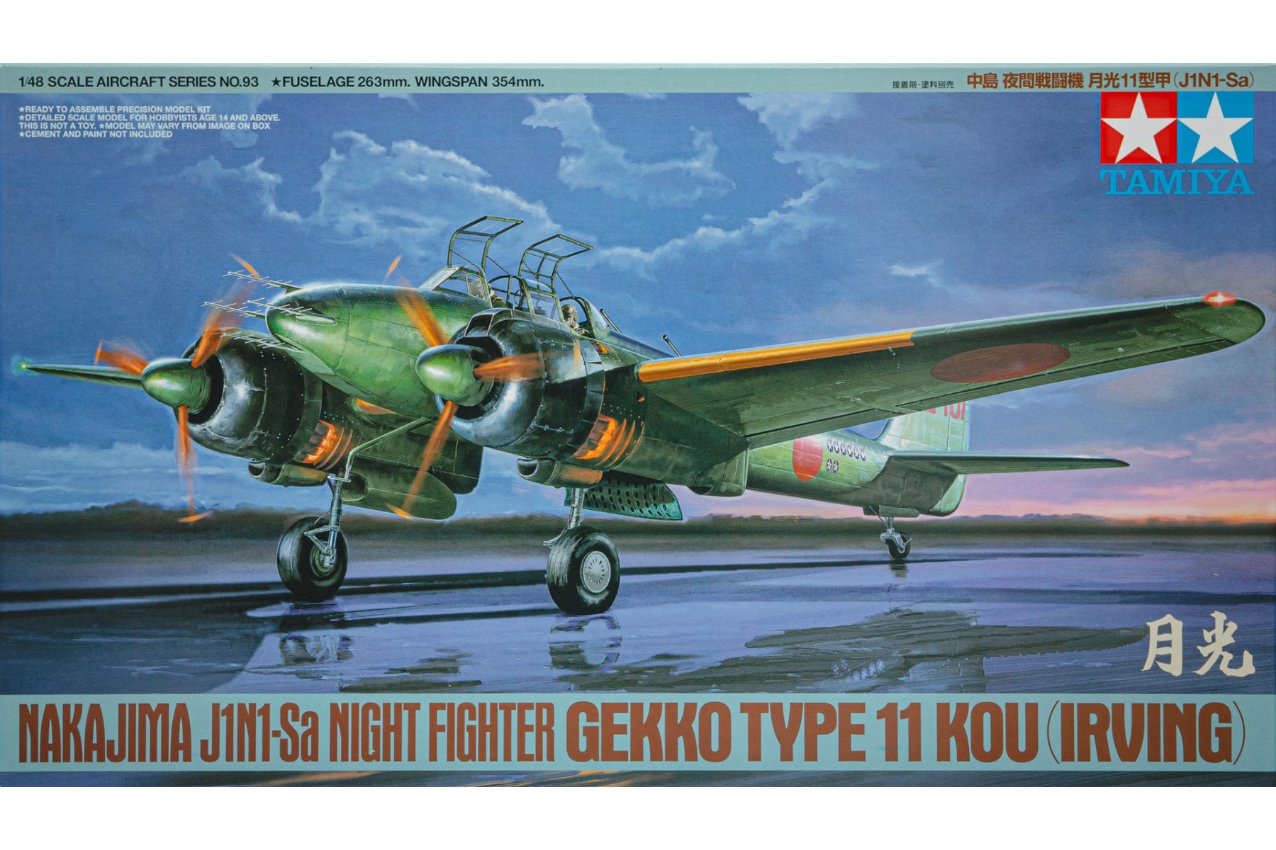 Tamiya TA61093 Nakajima J1N1-Sa Night Fighter Gekko Type 11 Kou (Irving), model kit
