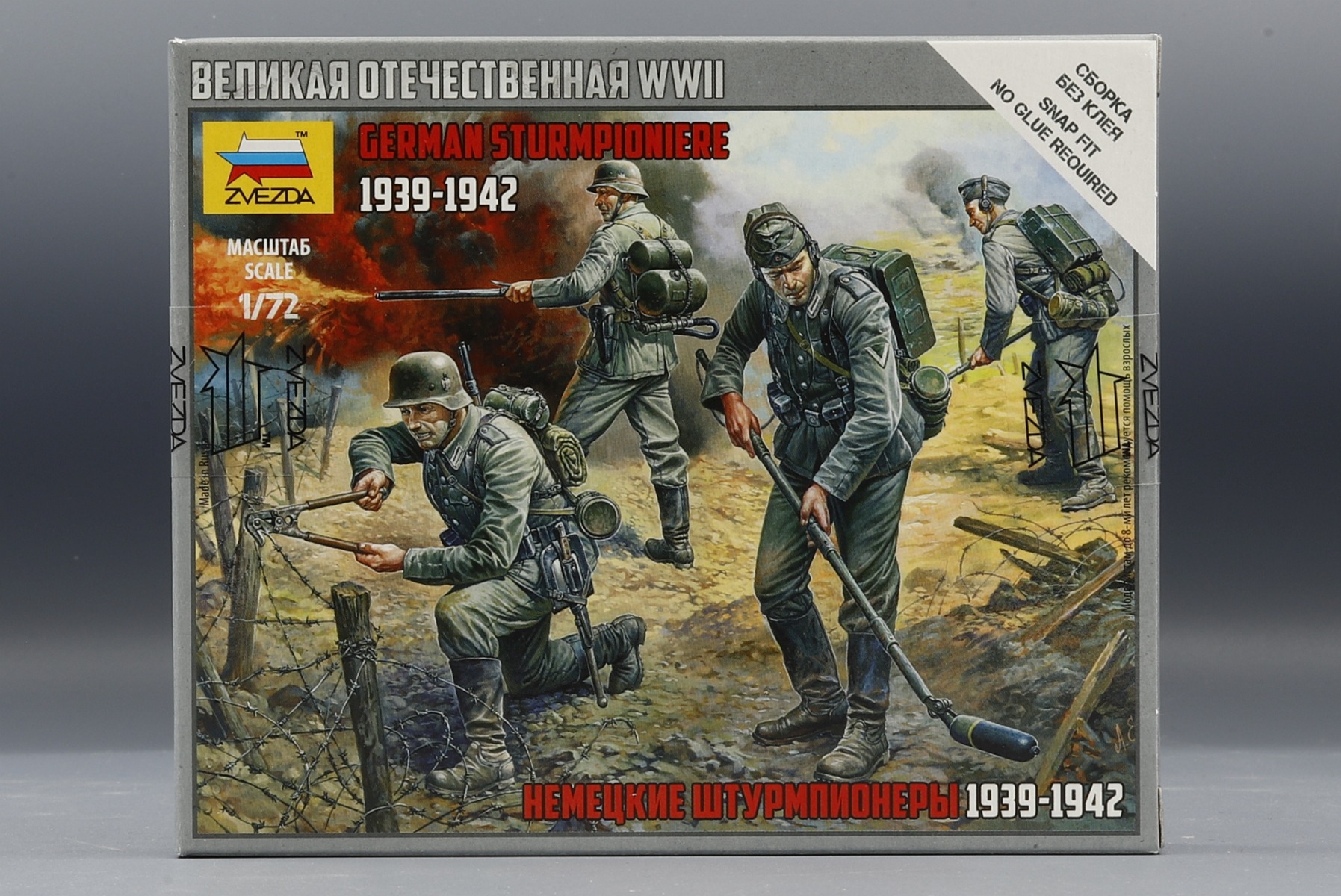 Zvezda ZV6110 German Sturmpioniers 1939-1942