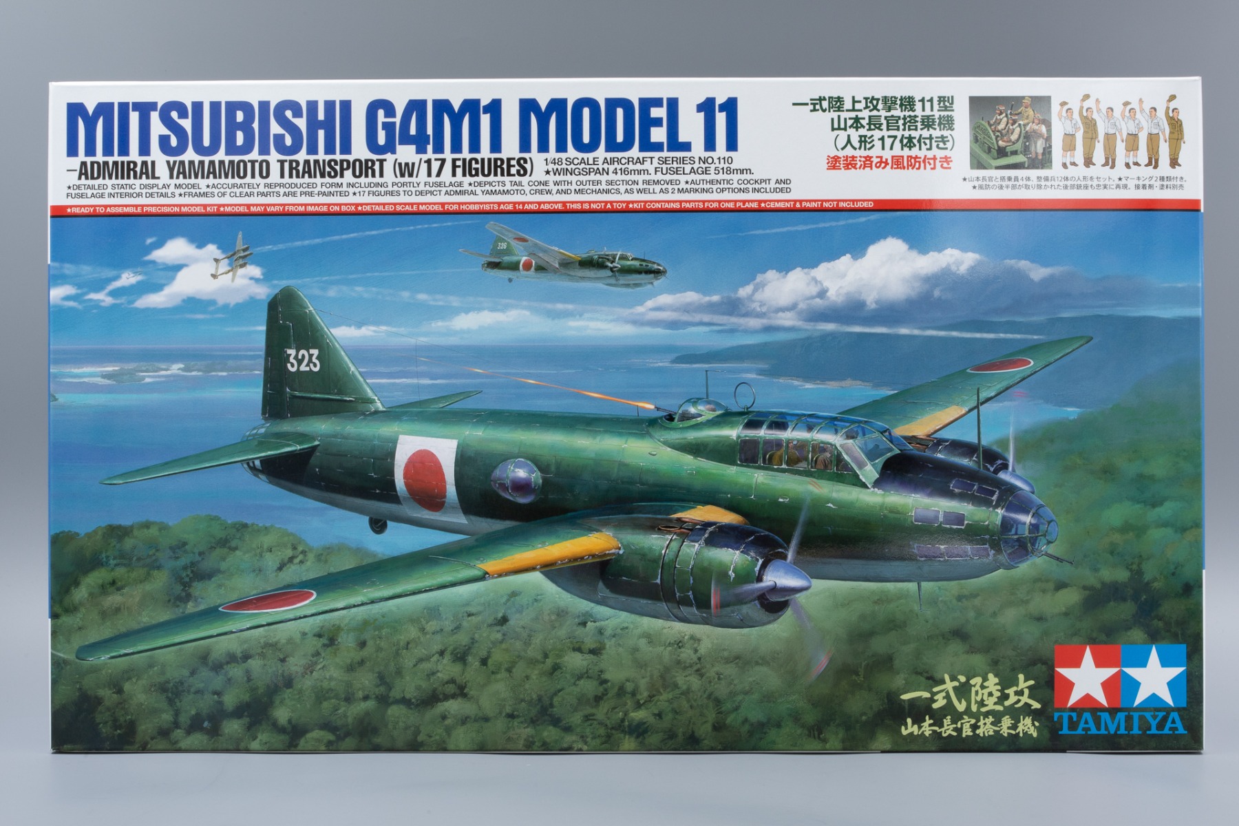 Tamiya TA61110 Mitsubishi G4M1 Model 11 Admiral Yamamoto Transport (w/17 Figures), model kit