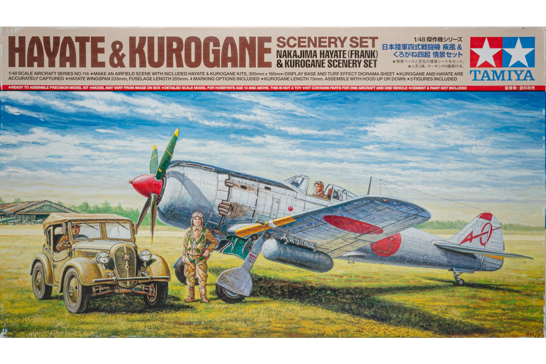 Tamiya TA61116 Nakajima Hayate (Frank) & Kurogane Scenery set, model kit