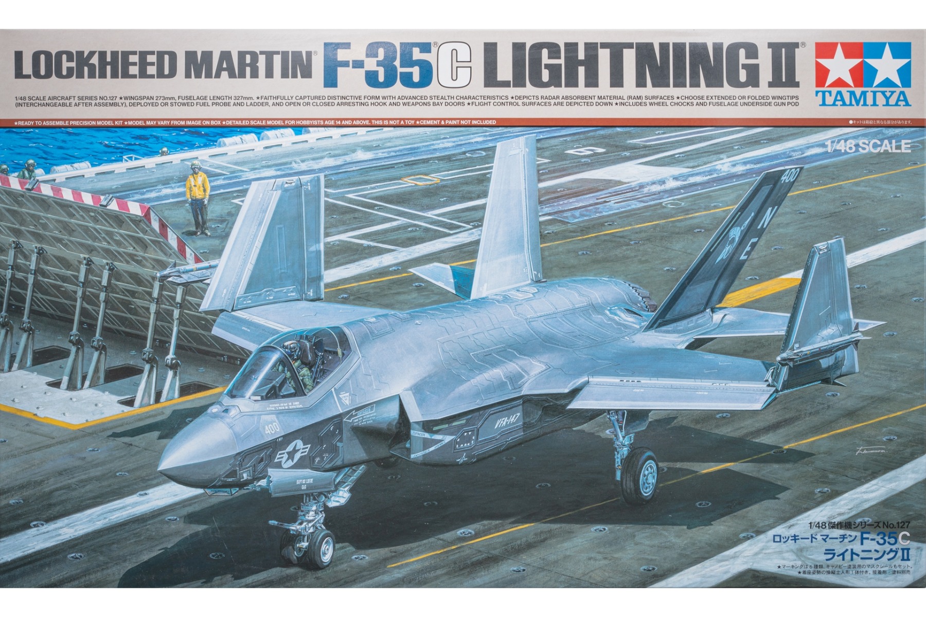 Tamiya TA61127 Lockheed Martin F-35C Lightning II, model kit