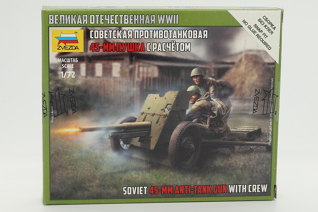 Zvezda ZV6112 Soviet 45-mm Anti-tank Gun With Crew