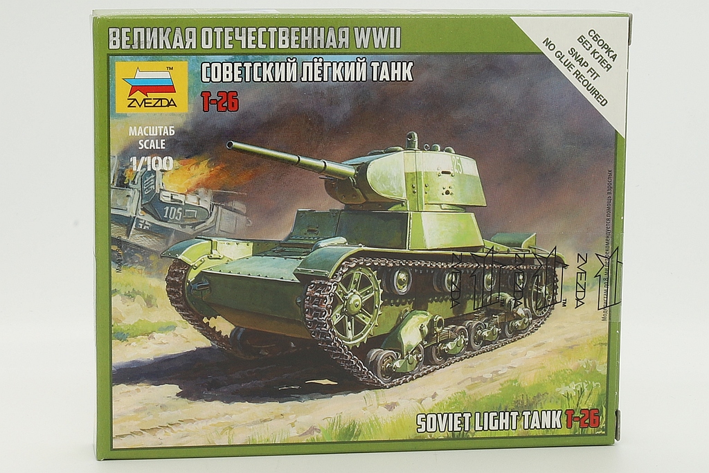 Zvezda ZV6113 Soviet Tank T-26