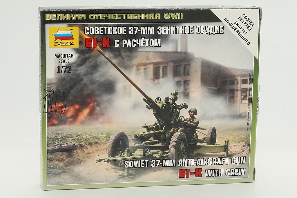 Zvezda ZV6115 Soviet 37-mm Anti-aircraft Gun 61-K With Crew
