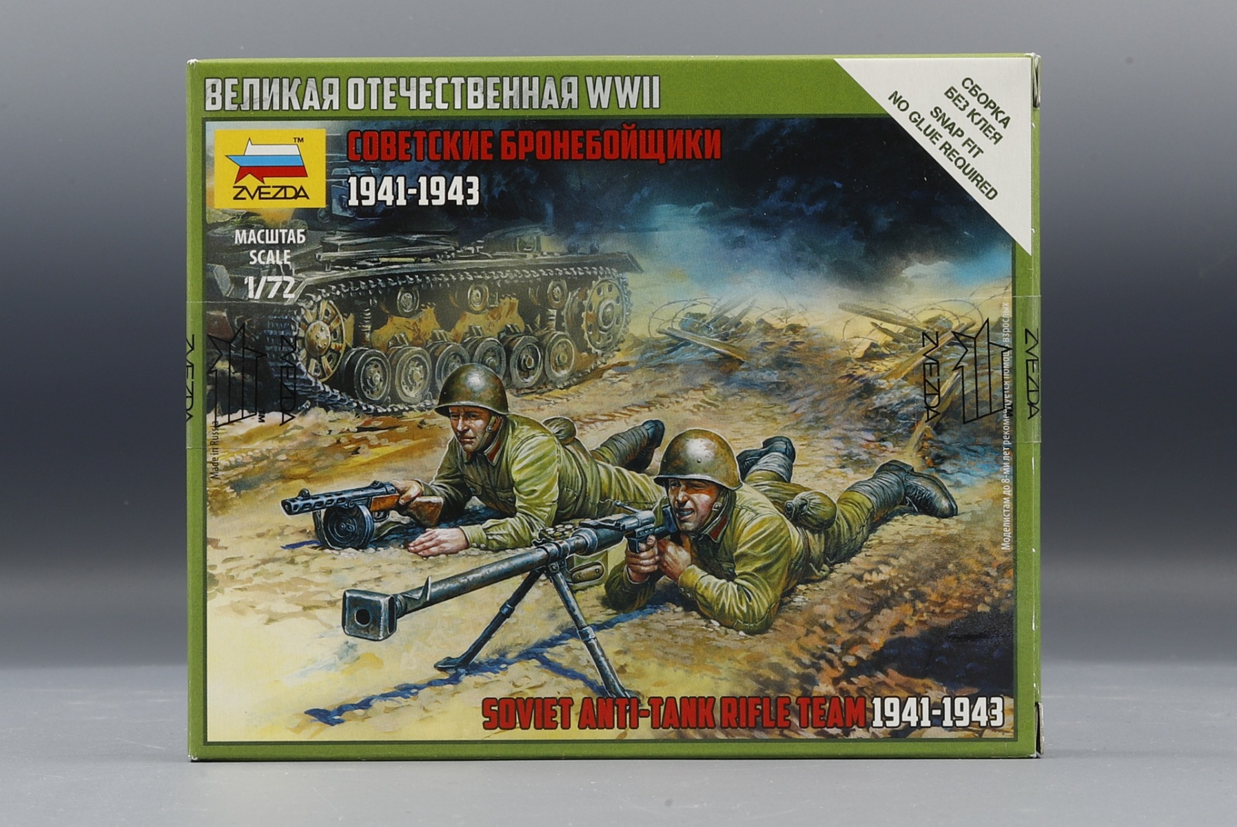 Zvezda ZV6135 Soviet Anti-Tank Rifle Team 1941-1943
