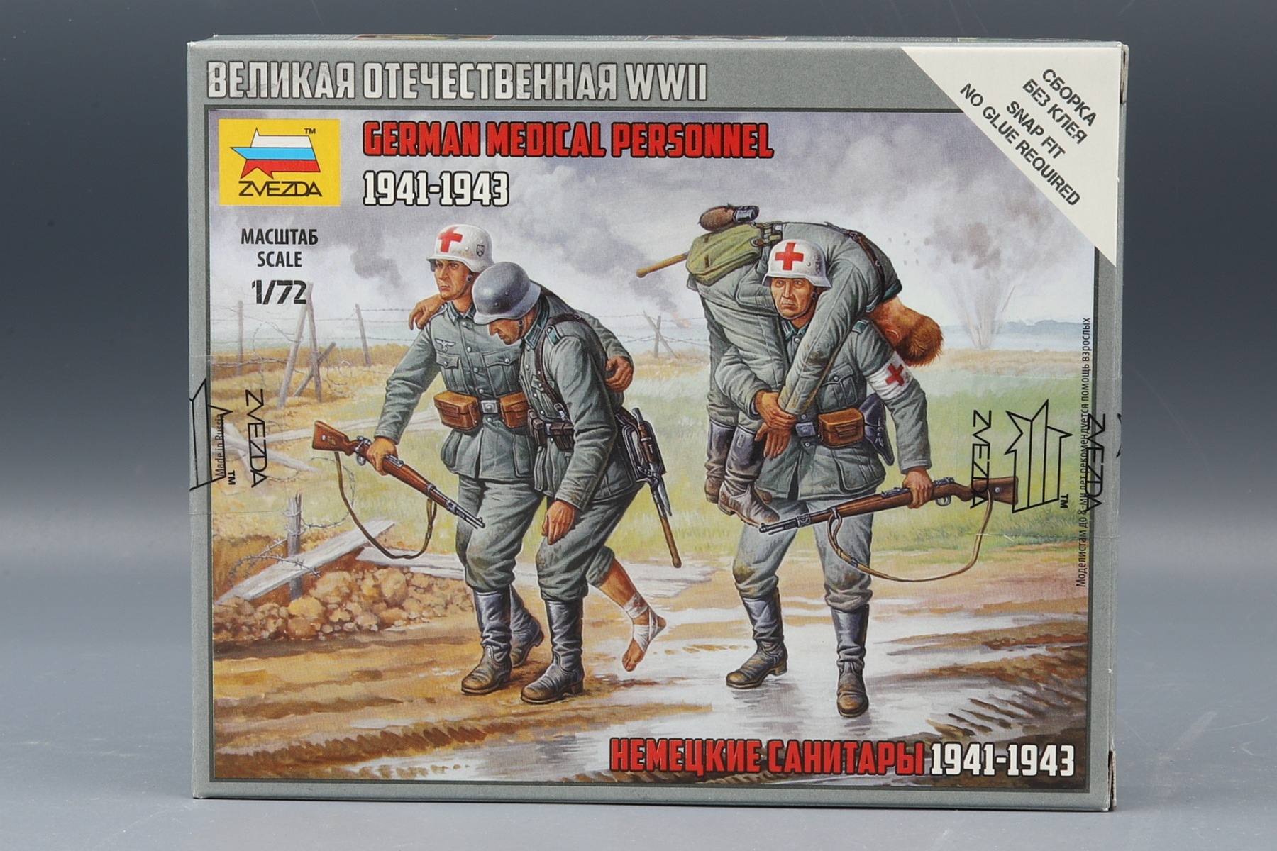 Zvezda ZV6143 German Medical Personnel 1941-1943