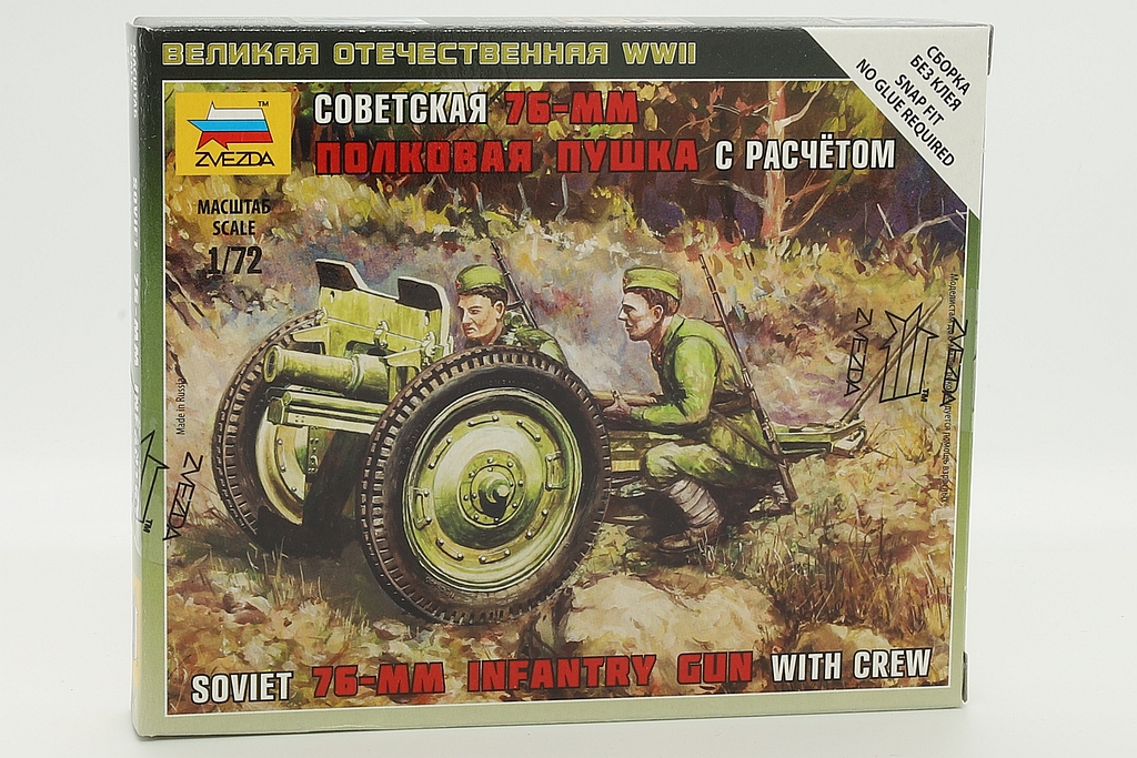 Zvezda ZV6145 Soviet 76-mm Infantry Gun with crew