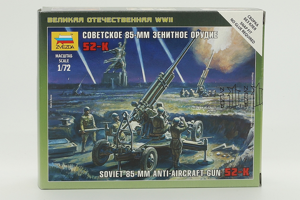 Zvezda ZV6148 Soviet 85-mm Anti-Aircraft Gun 52-K