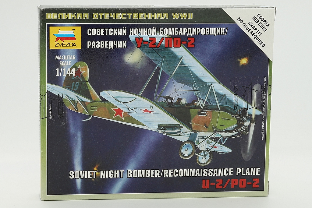 Zvezda ZV6150 Night Bomber/Reconnaissance Plane U-2/PO-2