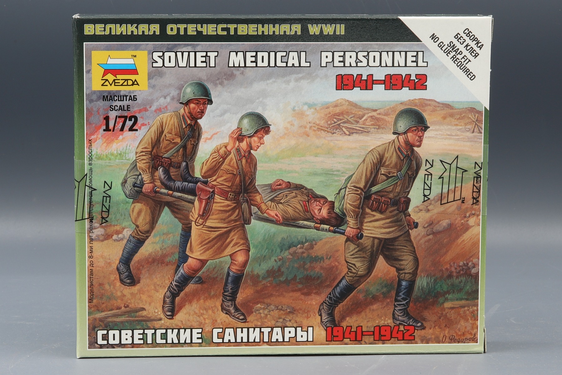 Zvezda ZV6152 Soviet Medical Personnel 1941-1942