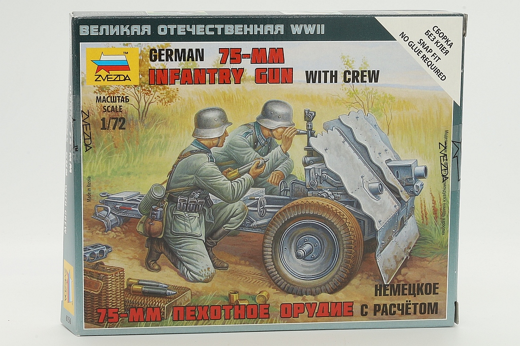 Zvezda ZV6156 German 75-mm infantry gun with crew