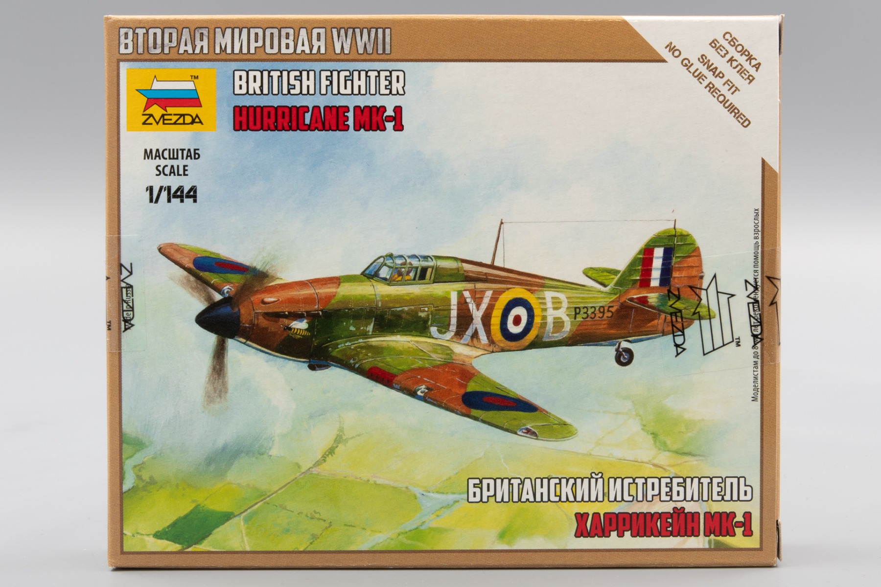 Zvezda ZV6173 Hurricane Mk.1 British Fighter, Snap Fit, model kit