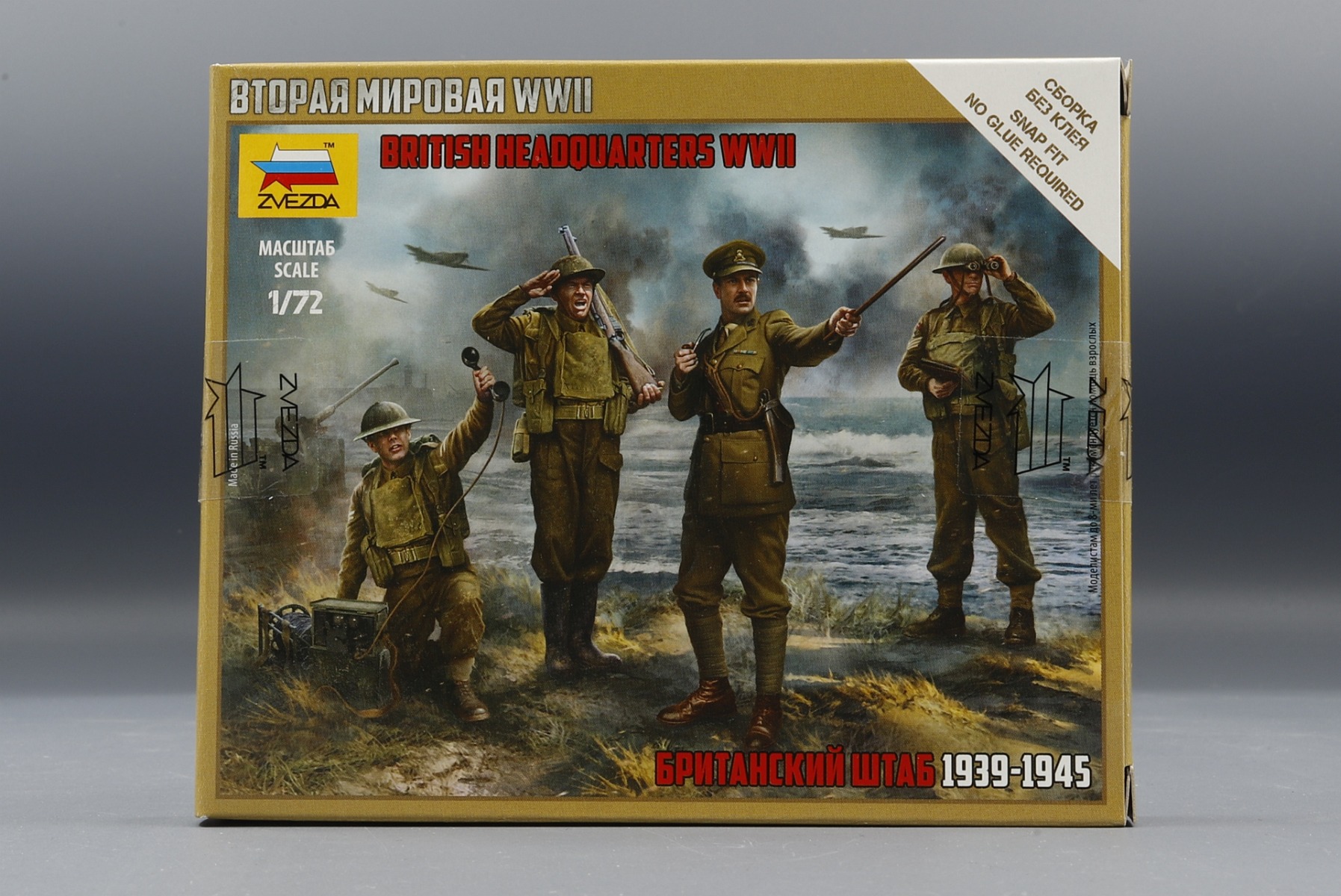 Zvezda ZV6174 British Headquarters, WWII