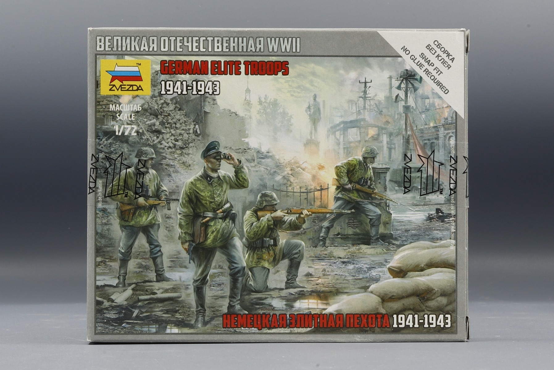 Zvezda ZV6180 German Elite Troops 1941-1943, figurines
