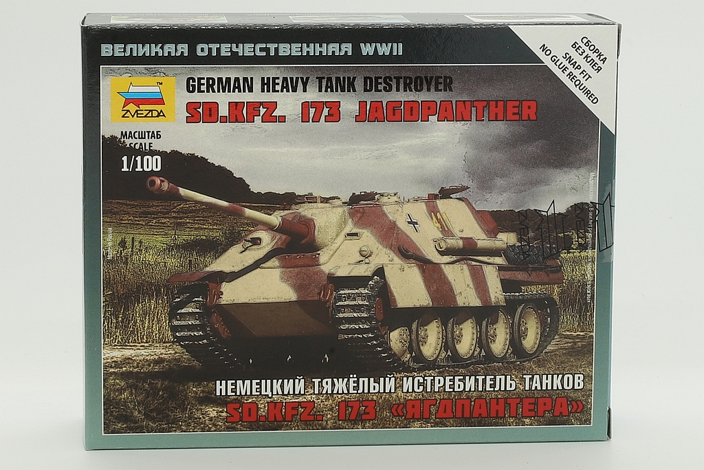 Zvezda ZV6183 German heavy tank destroyer Sd.Kfz. 173 Jagdpanter