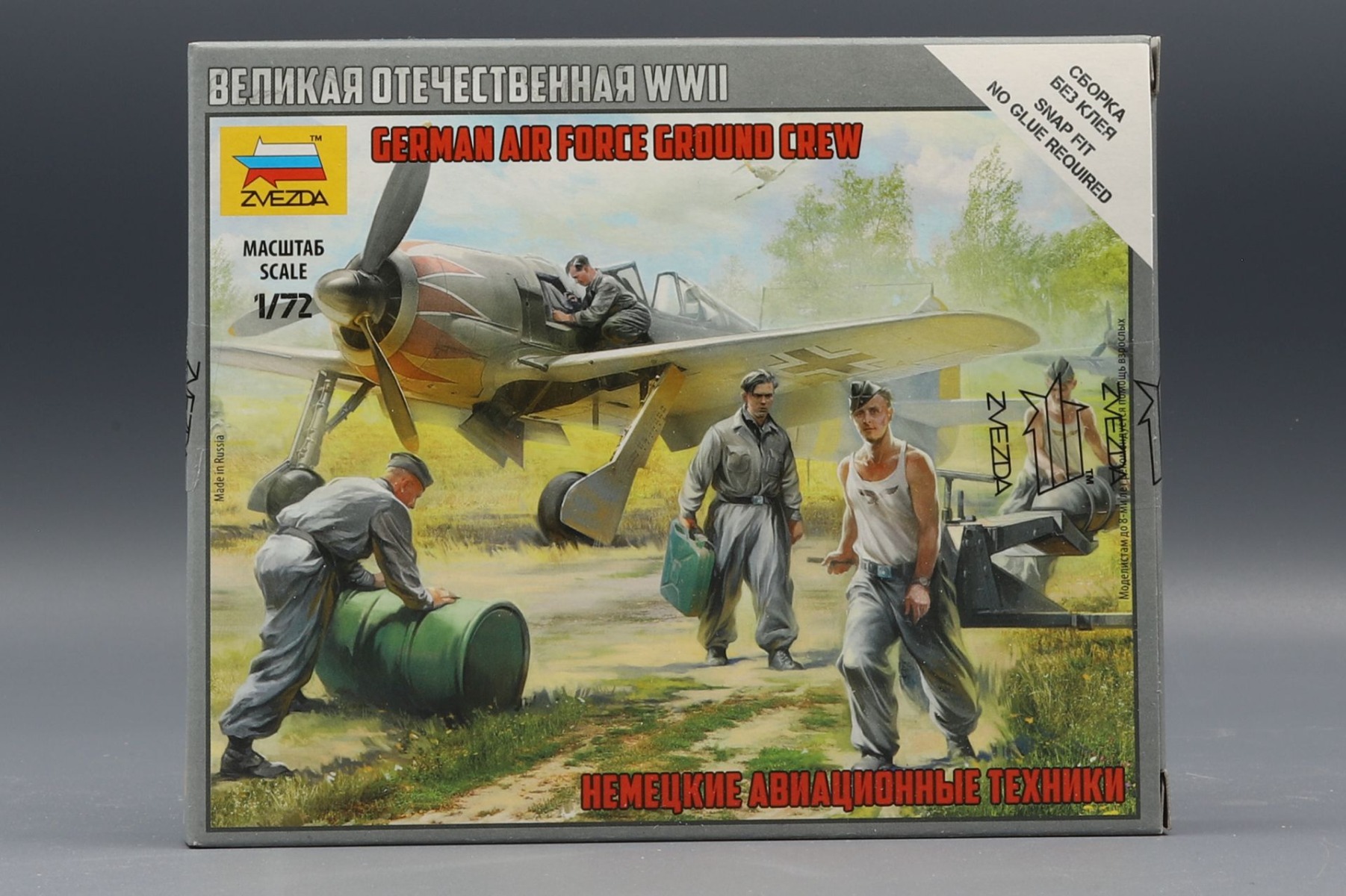 Zvezda ZV6188 German airforce ground crew