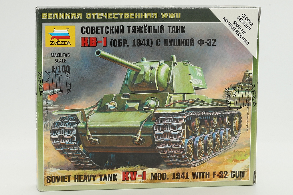 Zvezda ZV6190 Soviet Heavy Tank KV-1 Tank mod.1941 with F32 Gun