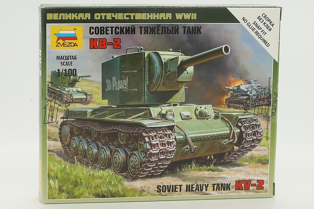 Zvezda ZV6202 Soviet heavy tank KV-2