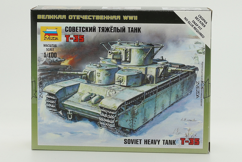 Zvezda ZV6203 Soviet heavy tank T-35
