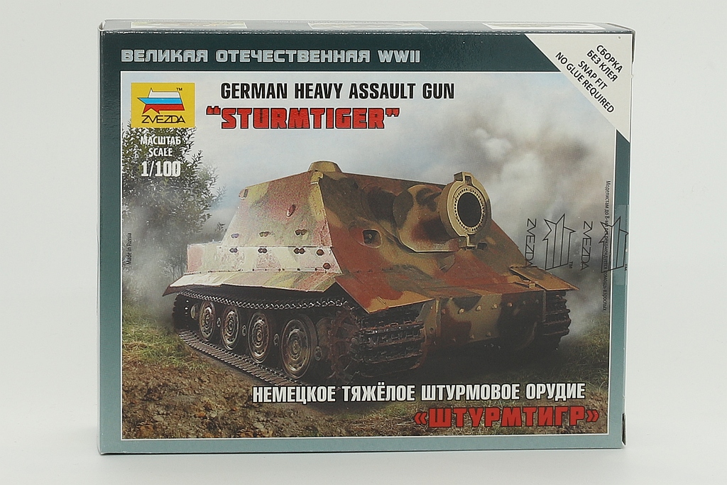 Zvezda ZV6205 Sturmtiger heavy assault gun 