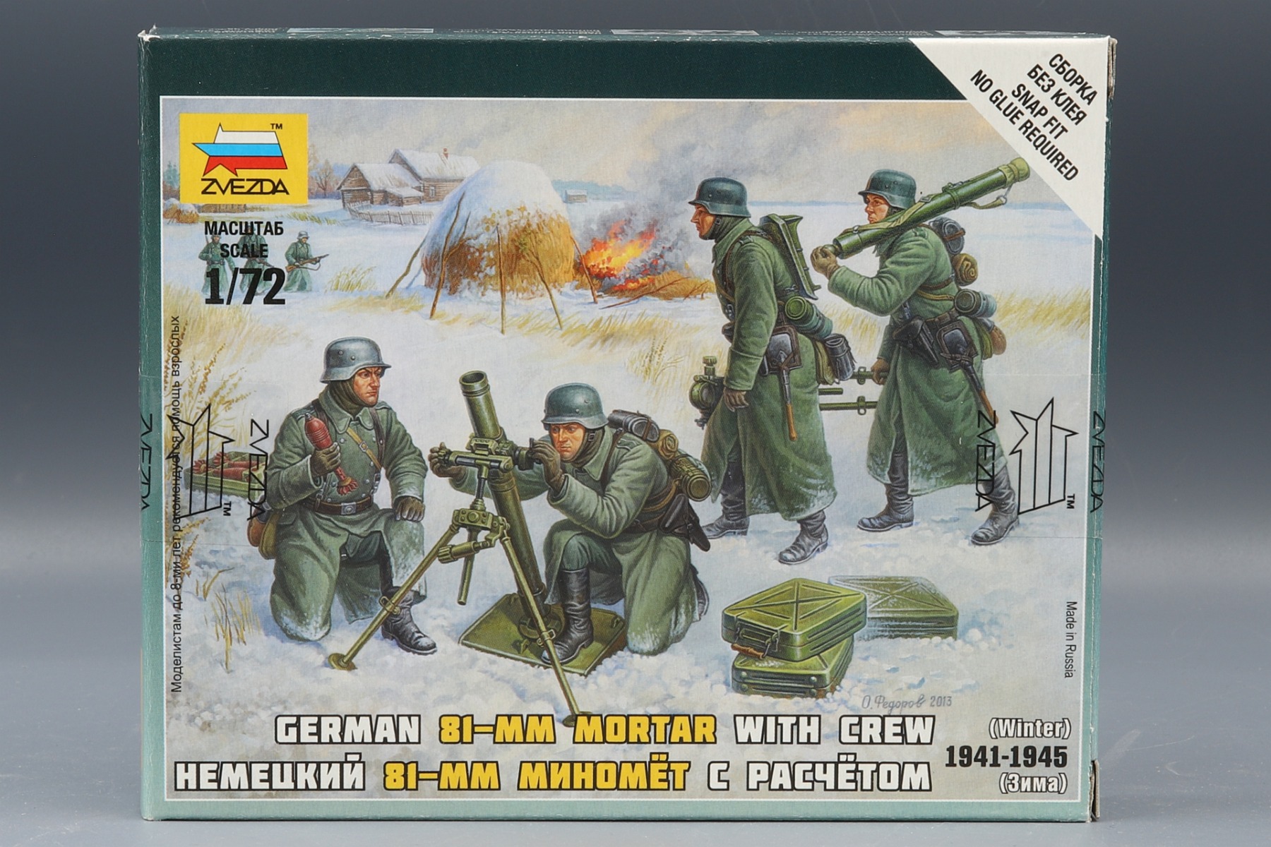 Zvezda ZV6209 German 81-mm mortar with crew 1941-1945 (winter)