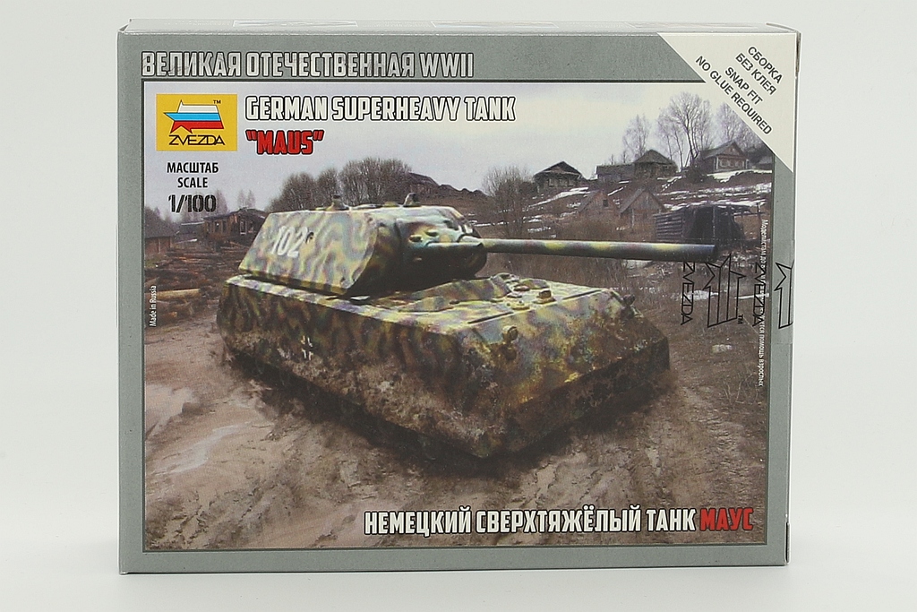 Zvezda ZV6213 German superheavy tank 