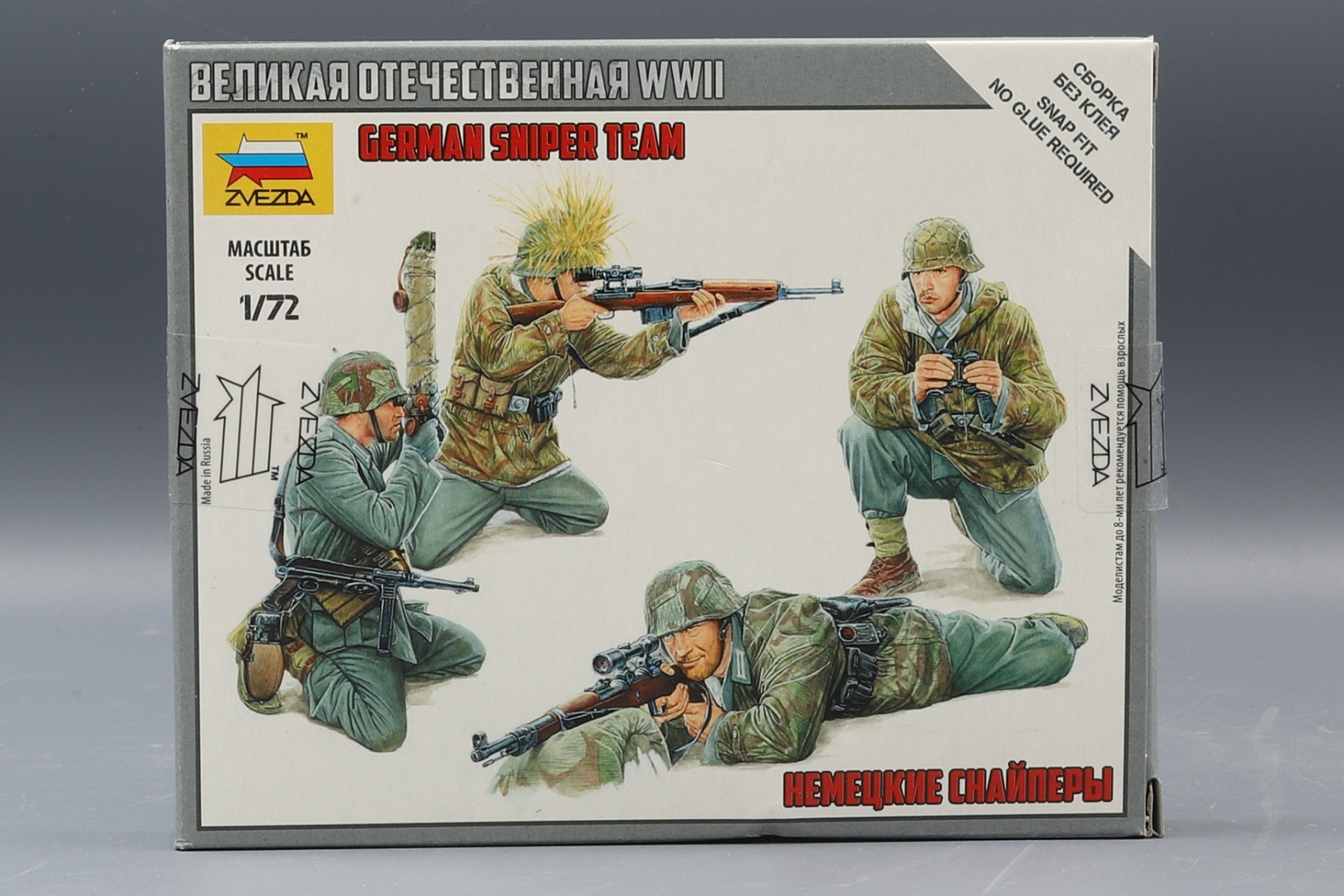 Zvezda ZV6217 Art of Tactic German Sniper Team