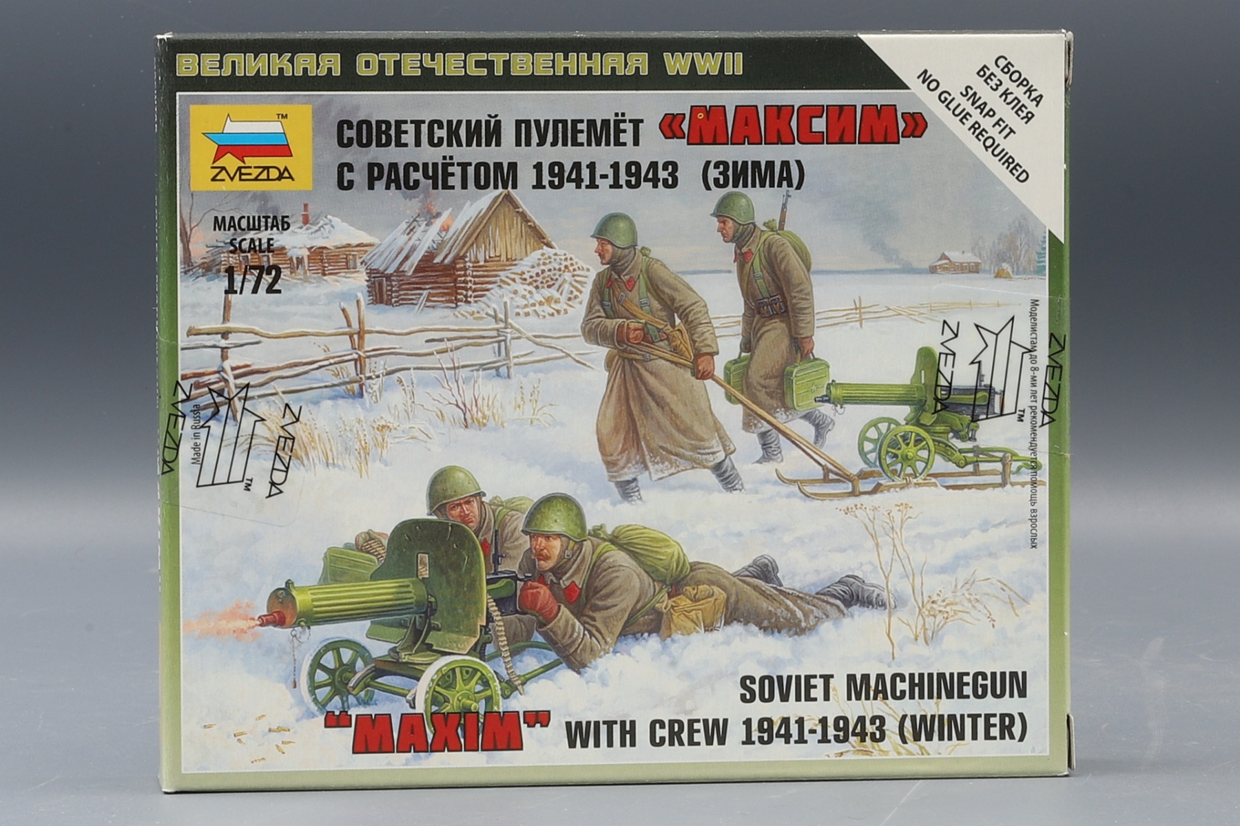 Zvezda ZV6220 Soviet Machine Gun 