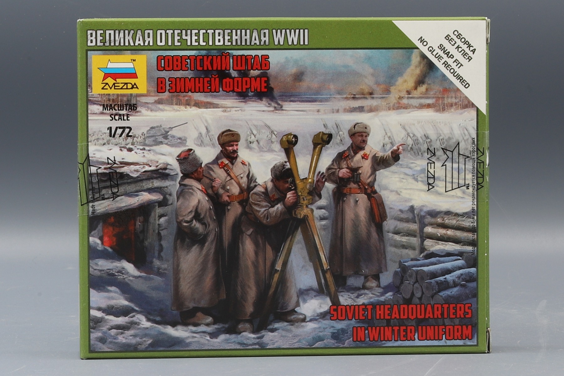 Zvezda ZV6231 Soviet Headquarters in winter uniform