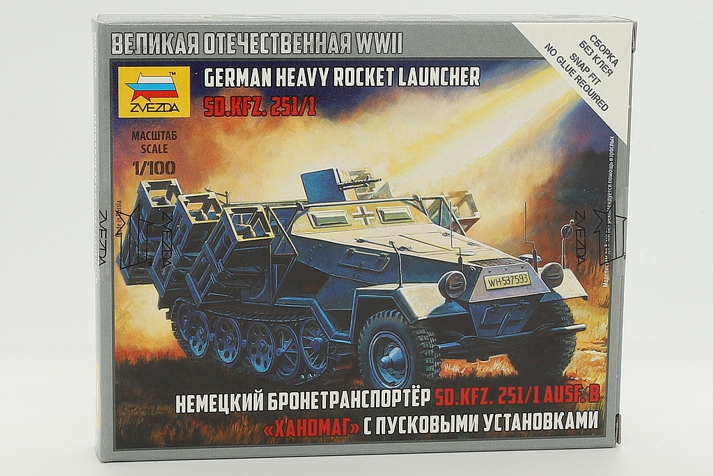 Zvezda ZV6243 German heavy rocket launcher SD.KFZ.251/1