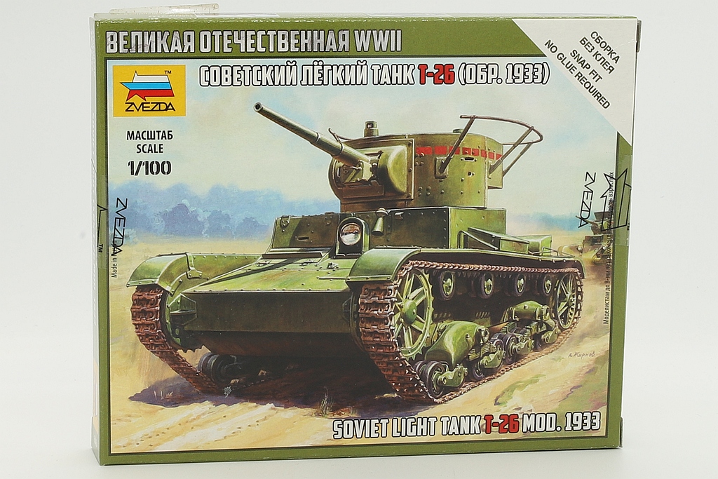 Zvezda ZV6246 Soviet light tank T-26 mod. 1933