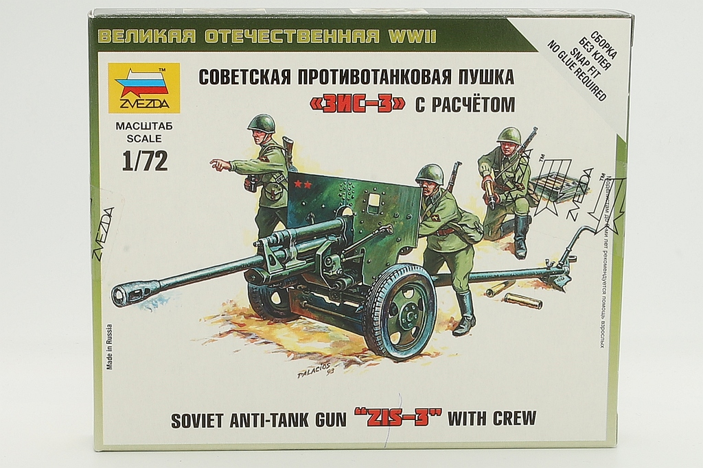 Zvezda ZV6253 Soviet 76-mm anti-tank gun ZiS-3 with crew