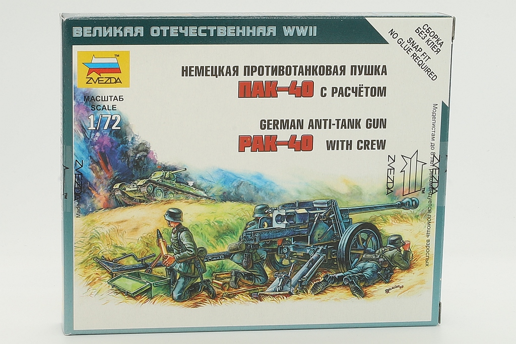 Zvezda ZV6257 German Anti Tank Gun PAK-40 with Crew