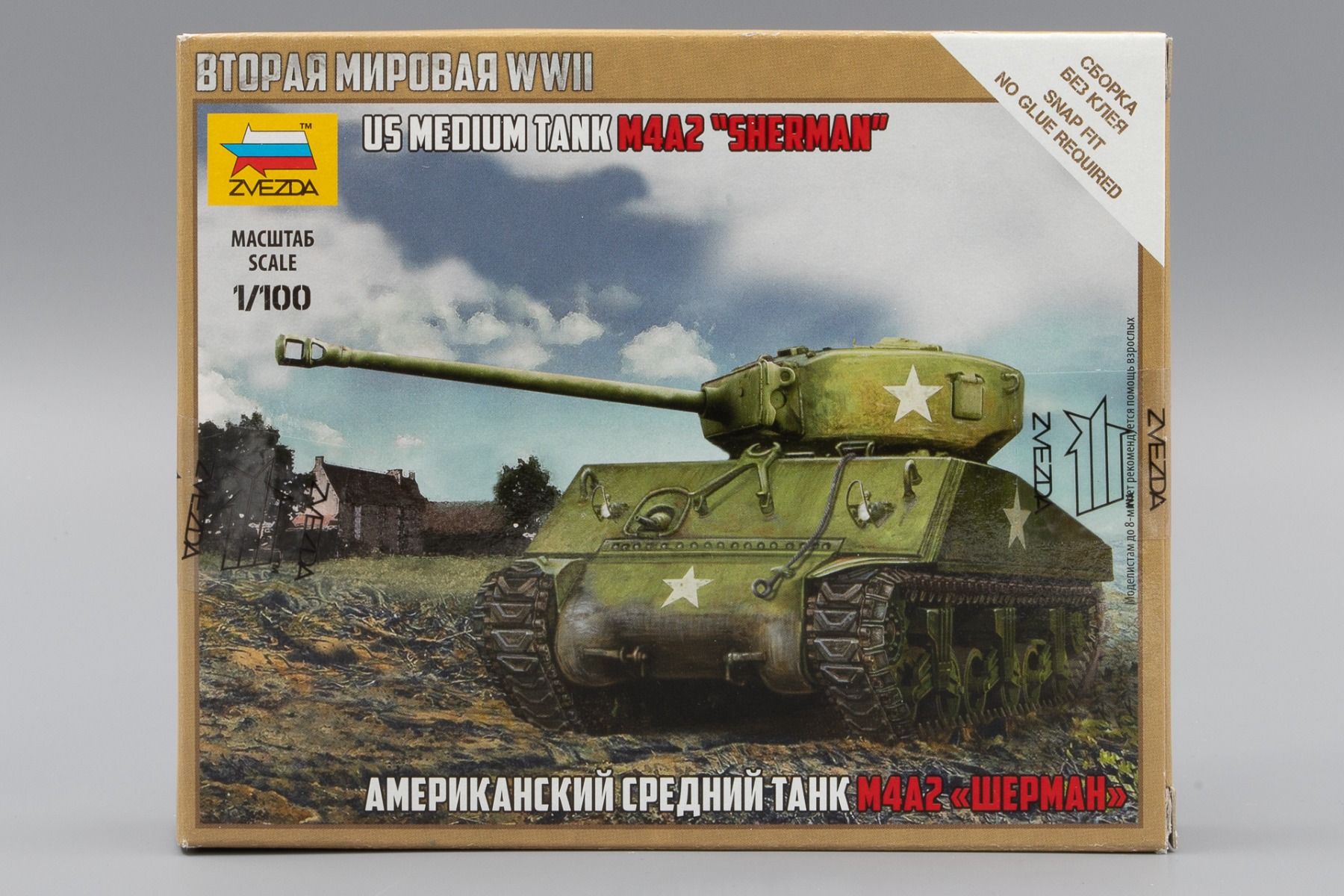 Zvezda ZV6263 US Medium Tank M4A2 