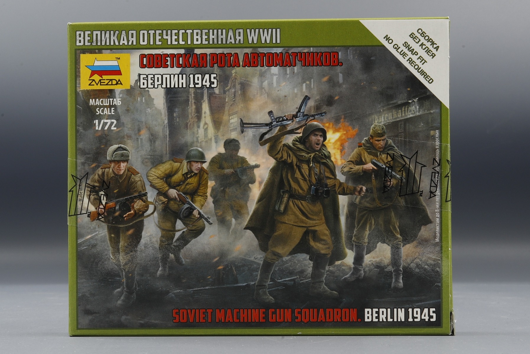Zvezda ZV6269 Soviet Machine Gun Squadron, Berlin 1945