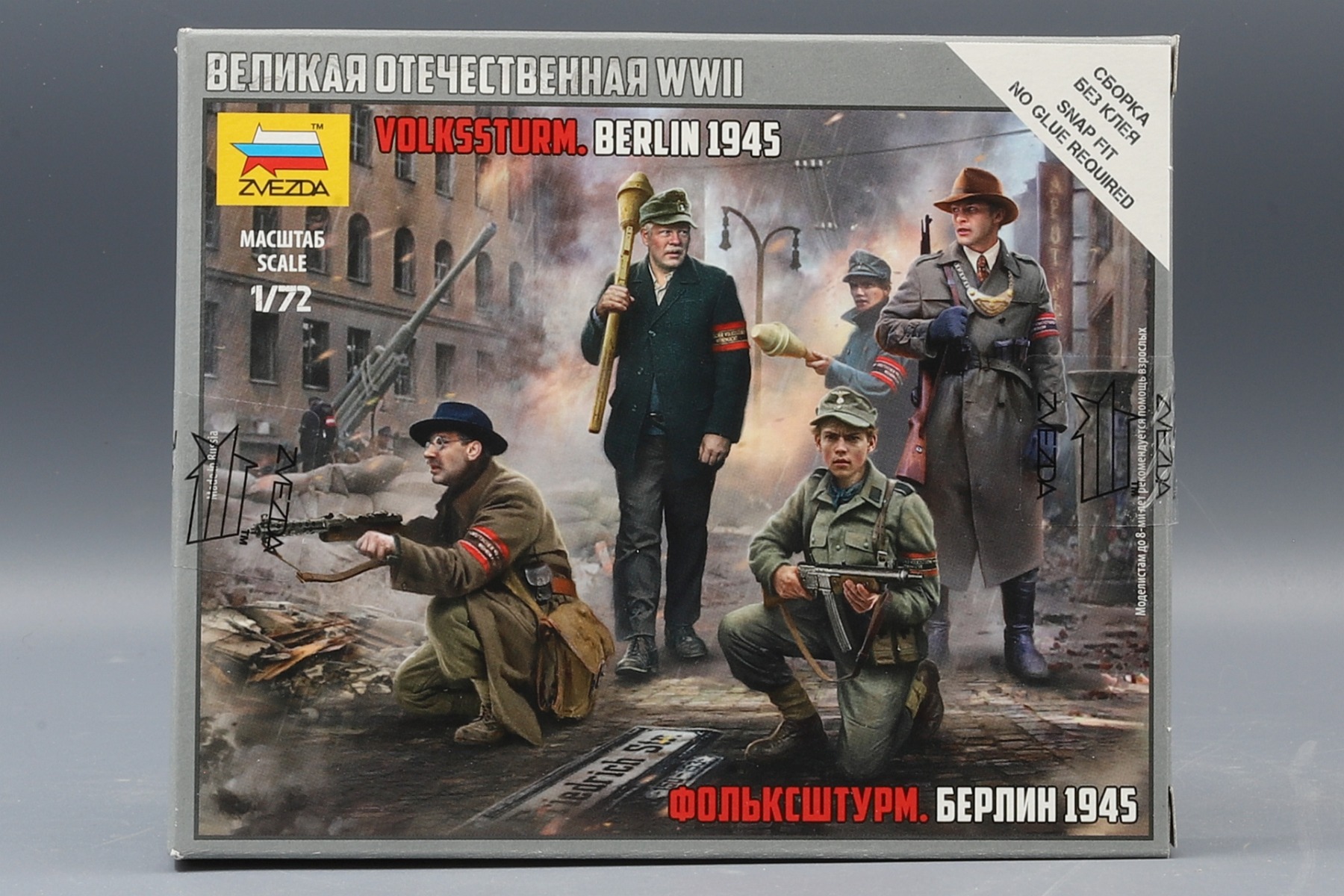 Zvezda ZV6272 Volkssturm, Berlin 1945