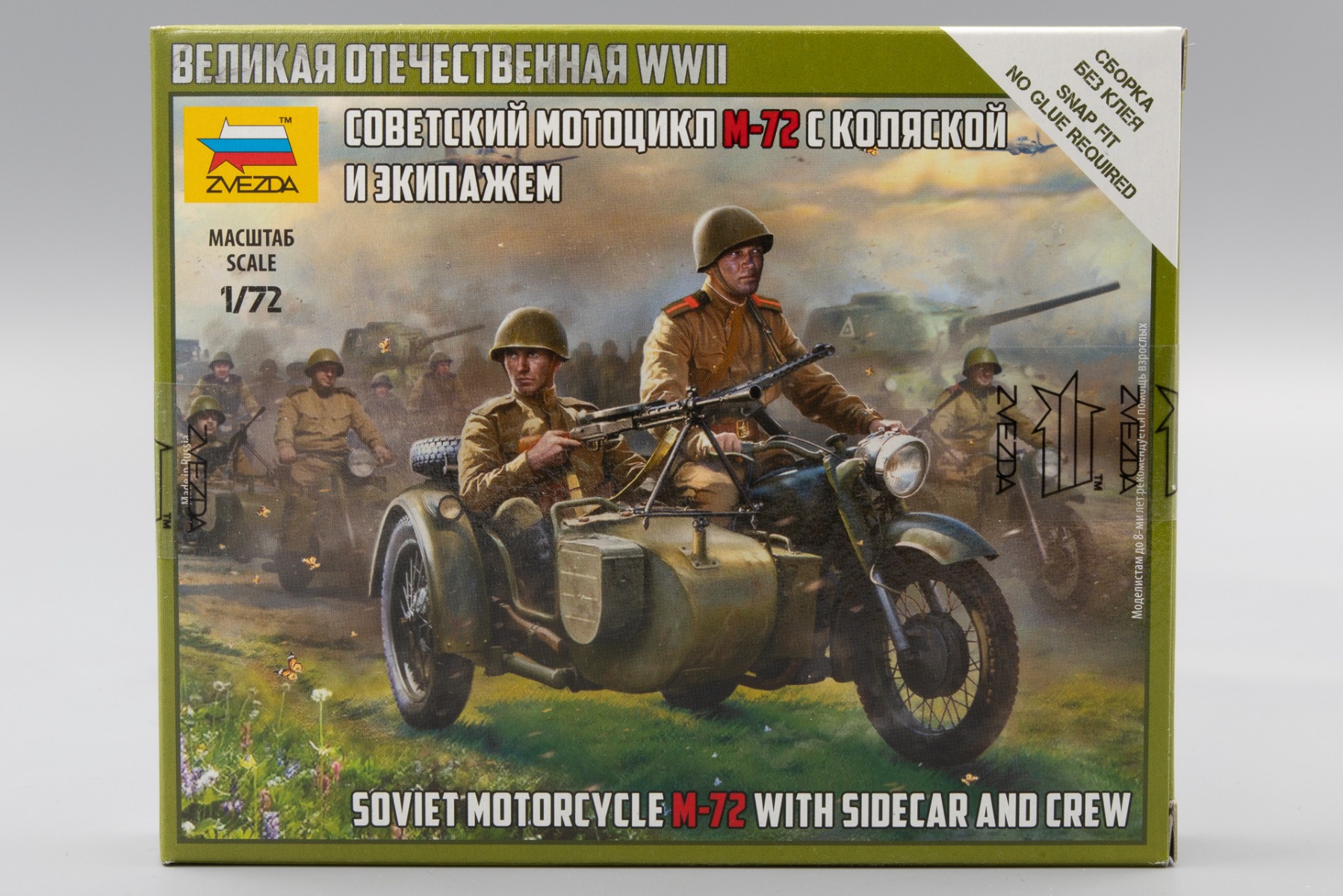 Zvezda ZV6277 Soviet Motorcycle M-72 with Sidecar and Crew, model kit